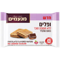 ופלים בטעם שוקולד ללא תוספת סוכר מנעמים 200 גרם