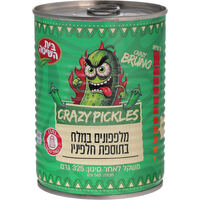 מלפפונים במלח בתוספת חלפיניו בית השיטה 325 גרם