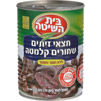 חצאי זיתים שחורים קלמטה בית השיטה 275 גרם