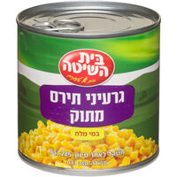 גרעיני תירס מתוק בית השיטה 285 גרם
