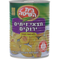חצאי זיתים ירוקים בית השיטה 275 גרם
