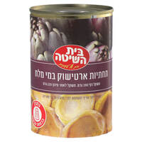 תחתיות ארטישוק במי מלח בית השיטה 390 גרם