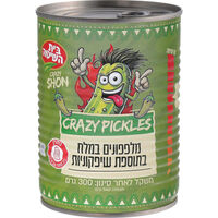 מלפפונים במלח עם שיפקוניות בית השיטה 300 גרם