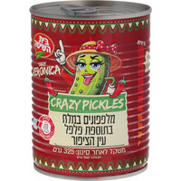 מלפפונים במלח בתוספת פלפל עין הציפור בית השיטה 325 גרם