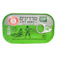 סרדינים בשמן זית סטאר פוד 125 גרם