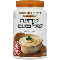 טחינה גולמית רמי לוי 500 גרם