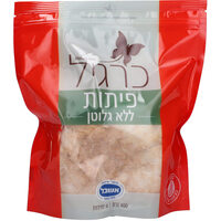 פיתות קפואות ללא גלוטן כרגיל אשבל 4 * 100 גרם