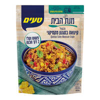 תבשיל קינואה בסגנון מקסיקני מנת הבית טעים 240 גרם