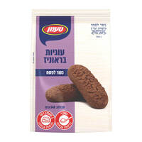 עוגיות בראוניז כשרות לפסח טעמן 140 גרם