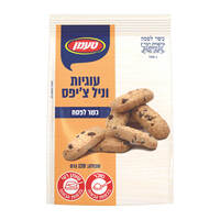עוגיות וניל צ'יפס כשרות לפסח טעמן 120 גרם
