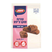 עוגיות שוקולד צ'יפס כשרות לפסח טעמן 120 גרם