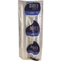 כוסות חד פעמיות 200 מ