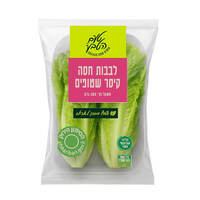 לבבות חסה קיסר טעם הטבע יחידה