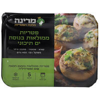פטריות ממולאות בנוסח ים תיכוני מוכנות מהקפאה מרינה 425 גרם