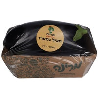 חציל טרי פרימיום ארוז מרינה 1 קילו