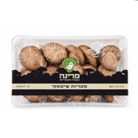 פטריות שיטאקי טריות ארוז מרינה 200 גרם