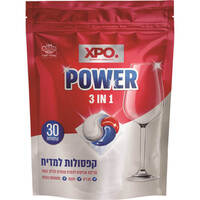קפסולות למדיח 3 ב-1 פאוור אקס פי או 30 יחידות