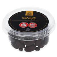 שקדים בציפוי שוקולד מריר הטיב 150 גרם