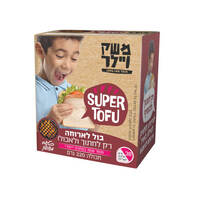 סופר טופו בטעם מעושן משק ויילר 230 גרם