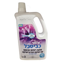 נוזל מנקה ומבשם רצפות בניחוח ארומטי כביסכל 2 ליטר