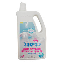 נוזל מנקה ומבשם רצפות בניחוח בייבי כביסכל 2 ליטר