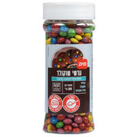עדשי שוקולד מיה 180 גרם