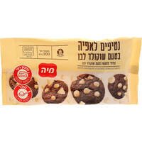 נטיפים לאפיה בטעם שוקולד לבן מיה 200 גרם