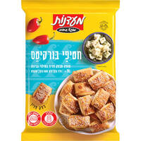 חטיפי בורקיטס מבצק פריך במילוי גבינות מעדנות 770 גרם