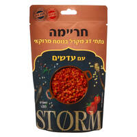 חריימה נתחי דג מקרל בנוסח מרוקאי עם עדשים סטורם תומר 210 גרם