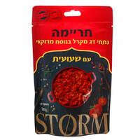 חריימה נתחי דג מקרל בנוסח מרוקאי עם שעועית סטורם תומר 210 גרם