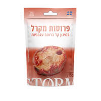 פרוסות מקרל ברוטב עגבניות סטורם תומר 115 גרם