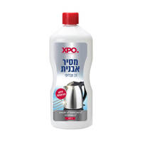 מסיר אבנית רב תכליתי אקס פי או 1 ליטר