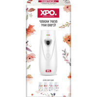 מכשיר אוטומטי לבישום אוויר אקס פי או יחידה