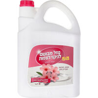 נוזל מבושם לניקוי רצפות בניחוח בלוסום יוחננוף 4 ליטר