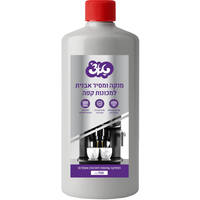 מסיר אבנית למכונות קפה טאצ' 700 מ