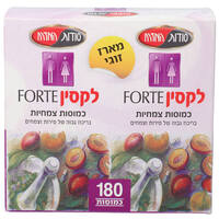 לקסין פורטה כמוסות צמחיות סודות המזרח 2 * 90 יחידות