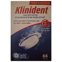 טבליות לניקוי שיניים תותבות ואביזרים אורתודונטיים קלינידנט 66 יחידות