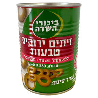 טבעות זיתים ירוקים ביכורי השדה 275 גרם