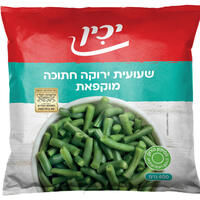 שעועית ירוקה חתוכה מוקפאת יכין 600 גרם