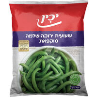 שעועית ירוקה שלמה מוקפאת יכין 700 גרם