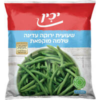 שעועית ירוקה עדינה שלמה מוקפאת יכין 600 גרם