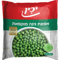 אפונת גינה קפואה יכין 700 גרם