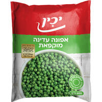 אפונה עדינה מוקפאת יכין 600 גרם