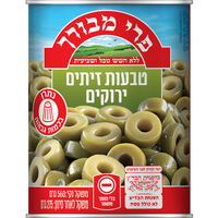 טבעות זיתים ירוקים פרי מבורך 275 גרם