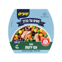 שימורי טונה עם ירקות טעים 160 גרם