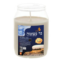 נר נשמה 7 ימים באריזת פלסטיק הניצוץ יחידה