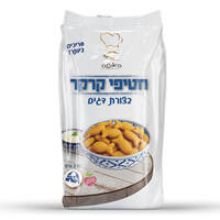 חטיפי קרקר בצורת דגים האופה 250 גרם