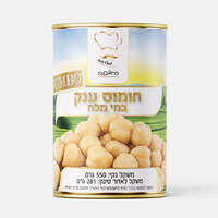 חומוס ענק במי מלח האופה 281 גרם