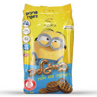 בייגלה רשת עם מלח המיניונים האופה 300 גרם