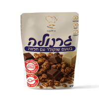 גרנולה בטעם שוקולד עם חלווה האופה 300 גרם